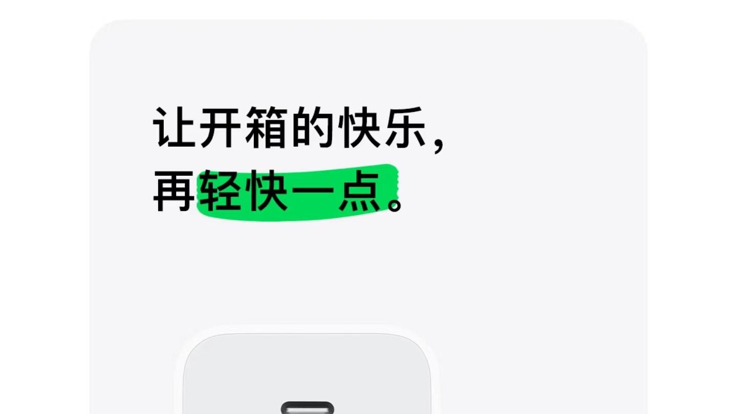 苹果称不送充电器节省大量矿石网友：不卖手机更省