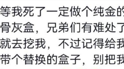 朱一龙|上线次日票房破亿，骨灰盒上热搜，朱一龙值得这部黑马电影