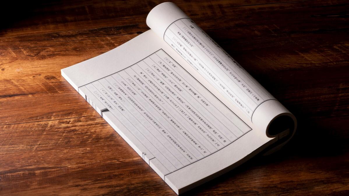 秃顶|如何治疗牙周炎？远离牙齿松动，酸软疼痛？老中医，这个方法很好