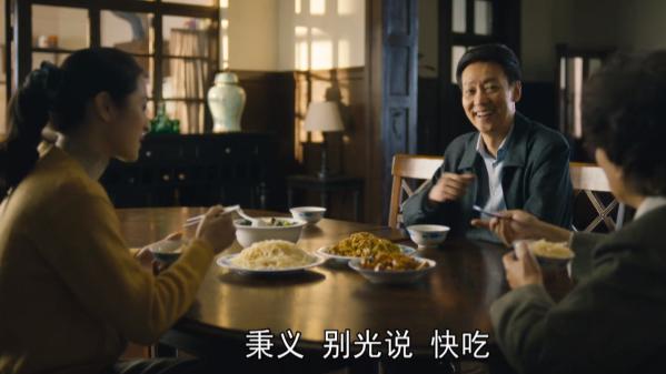 陈妍希|人世间：一顿剩饭，为周秉义的胃病埋下伏笔，冬梅不是一个好妻子