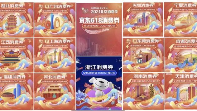 汽车|“万元补贴礼包”面世，能让你放心买手机吗？