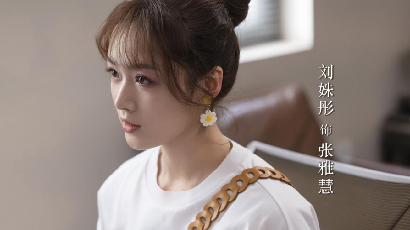 王心凌|林深见鹿：3位女主，3种结局，简艾也算是苦尽甘来