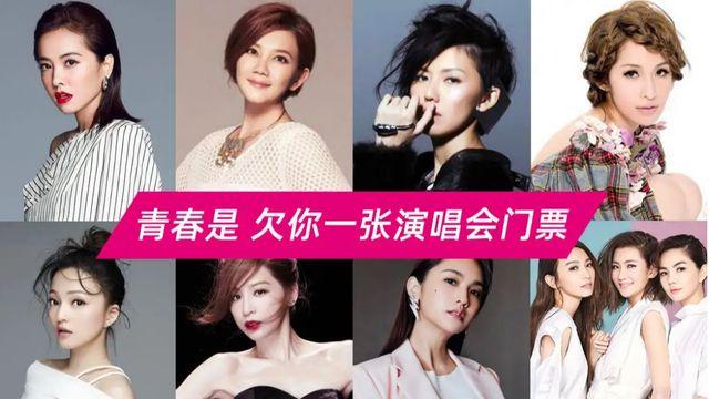 王心凌|王心凌的现象级翻红，不仅让《浪姐3》尴尬了，也让整个内娱脸红