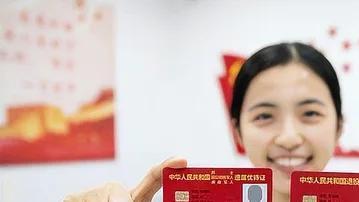 有的地方已通知，优待证集中办理11月30日结束！没办的战友抓紧了
