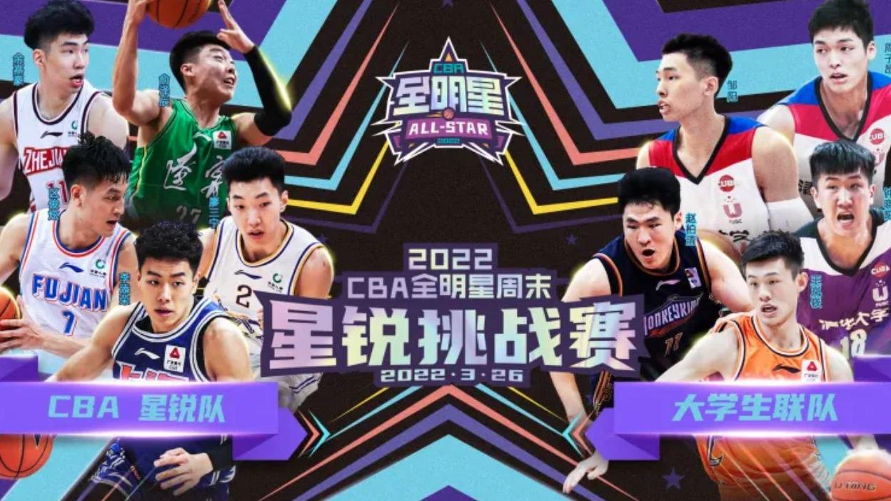 余嘉豪|余嘉豪入选星锐赛！第三阶段临危受命扛重任，稠州能否走远得看他