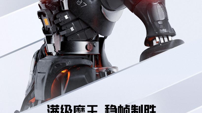 excel|红魔7S系列入网工信部：最高18GB+1TB存储