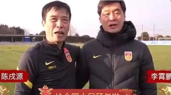 国足|国足终极25人又打脸李铁，真要玩10后卫神阵？李霄鹏根本就没想赢