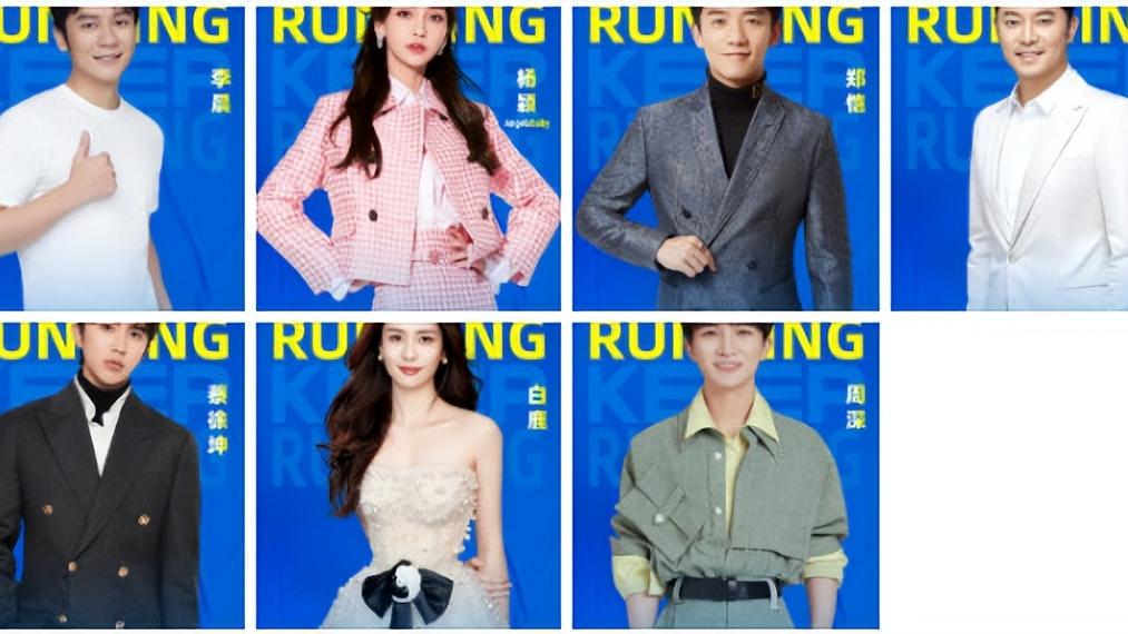 李晨|奔跑吧兄弟大换血！李晨从小老弟熬成老大哥，也是站在C位的人了