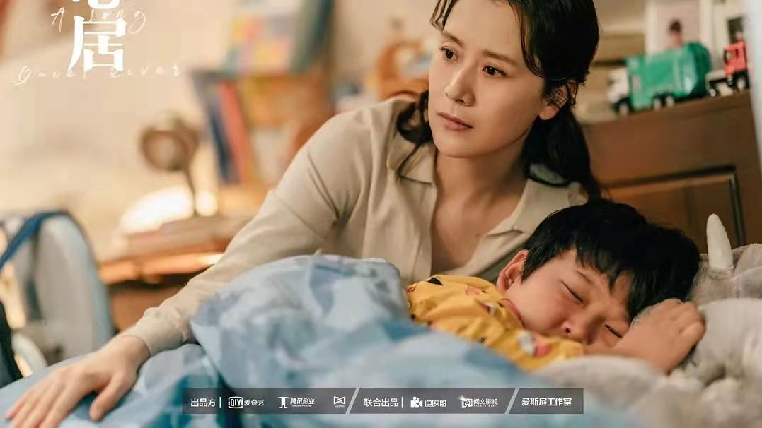 心居|心居第3集：顾清俞施源重逢