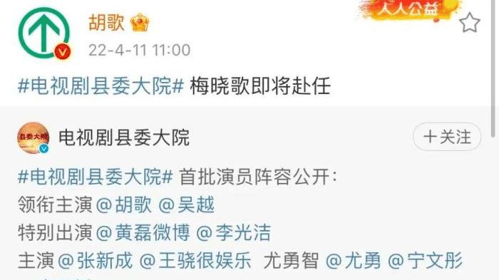 胡歌|胡歌宣布喜讯了！果然没爱错人！