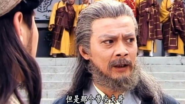 天龙八部|《天龙八部》带头大哥是谁？