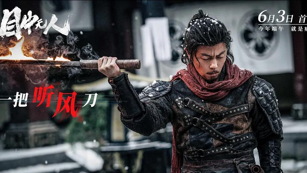 谢苗|不吹不黑，谢苗新作绝对算是近些年少有的经典武侠片，强烈推荐