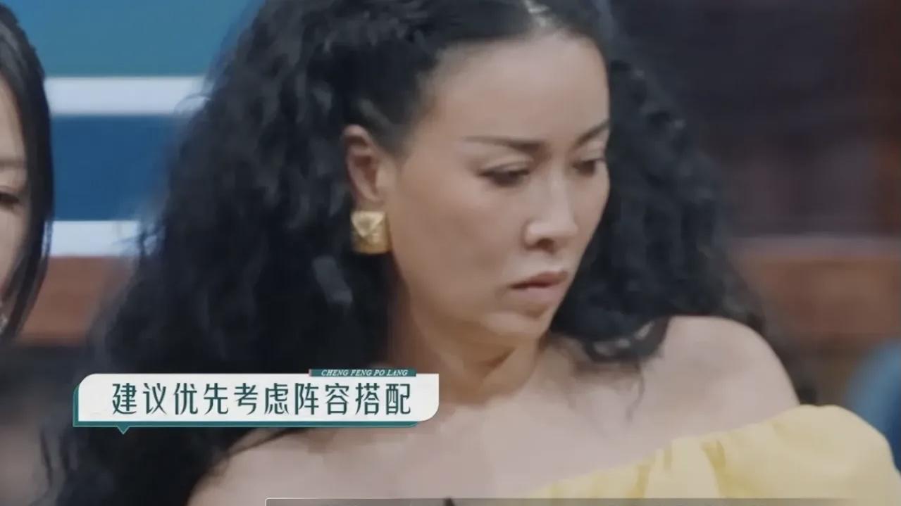 那英|那英真的不适合管理团队，二公同盟重组过程中，她暴露了3个缺点