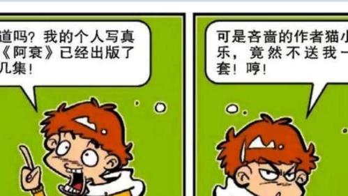 |阿衰明明已经会背诵“古诗”了，为何大脸妹检查的时候却不会了！