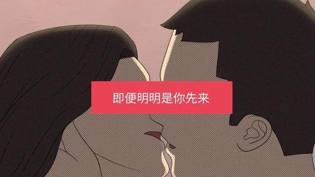|“为什么我总是遇到渣男？”（漫画）带你识破渣男的「真面目」！