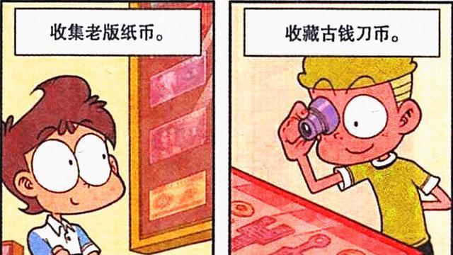 阿星|高茜“冰清玉洁”，奋豆“充电男孩”想逆袭？阿星：很傻很天真！