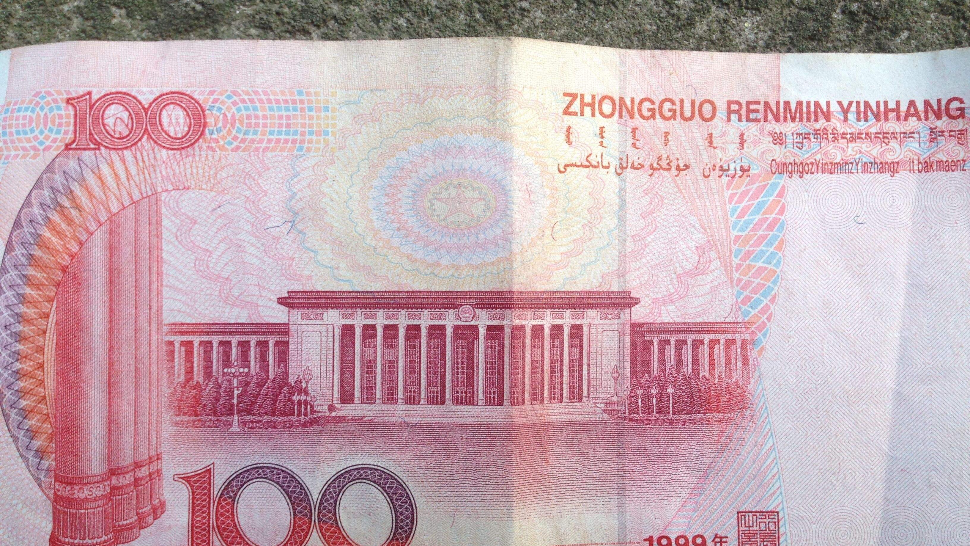 特殊冠号|1999年100元尾号234价格多少？