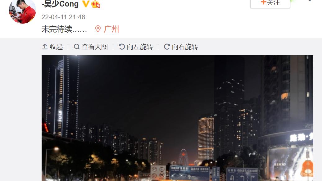 广州队|龙穿凤！吴少聪在广州的故事未完，广州队女足少了张琳艳勉强凑人