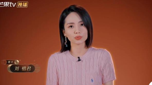 刘惜君|刘惜君、林晓峰赤诚合唱，欧阳震华回忆香港回归，感慨发言破防了