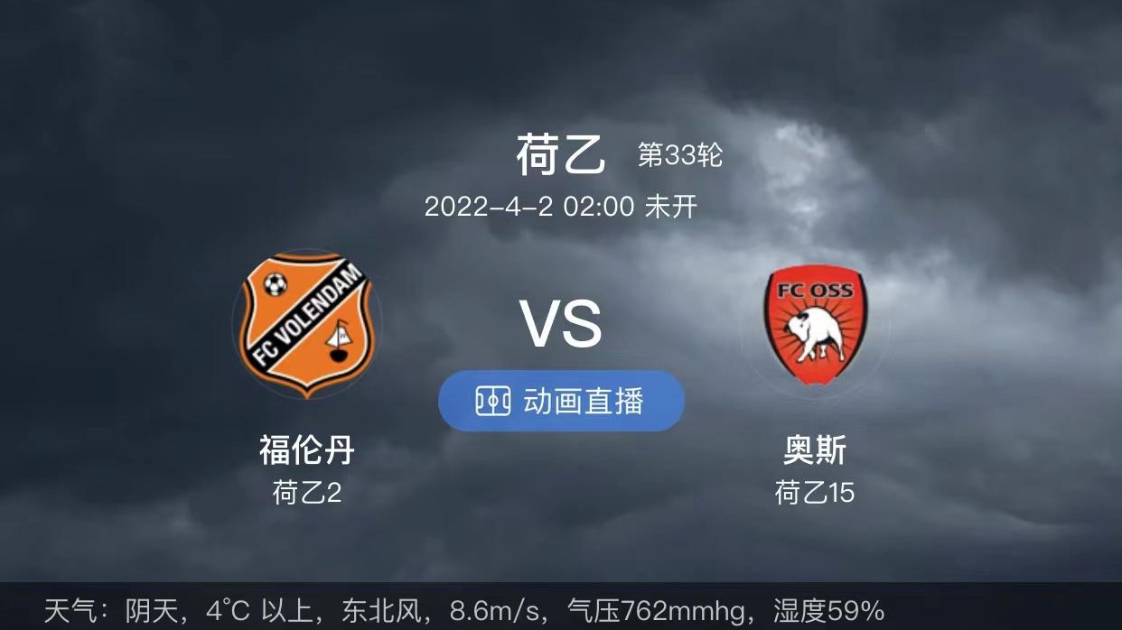 葡超|周五赛事分析：千年老四布拉加遇强不强，遇葡超三强竟难求一胜