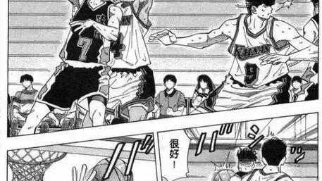 控球后卫|灌篮高手：如果仙道专打“控球后卫”，他能成为全国第一控卫吗？