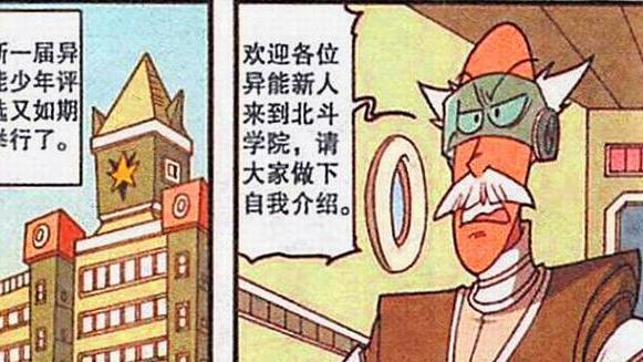 阿星|阿星“超能猛男”五大三粗，小桂子“仙人掌”一柱擎天，老古怂了