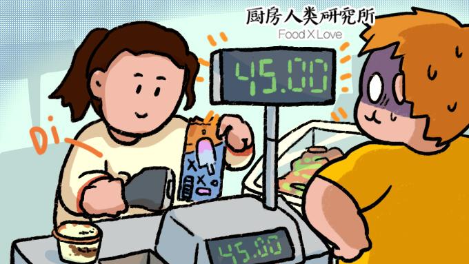 雪糕|在便利店买了2根雪糕，才懂啥是一掷千金