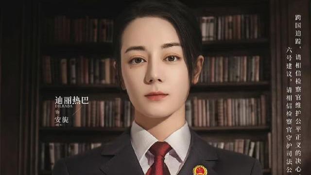 迪丽热巴|迪丽热巴淡妆出镜，被指略逊于尤靖茹，尤靖茹回复网友被奚落太茶