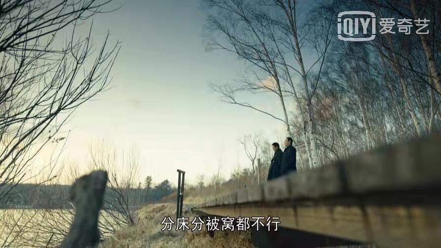 人世间|《人世间》来自卫红春燕的灵魂拷问：爱、钱、性，总得有一样吧？