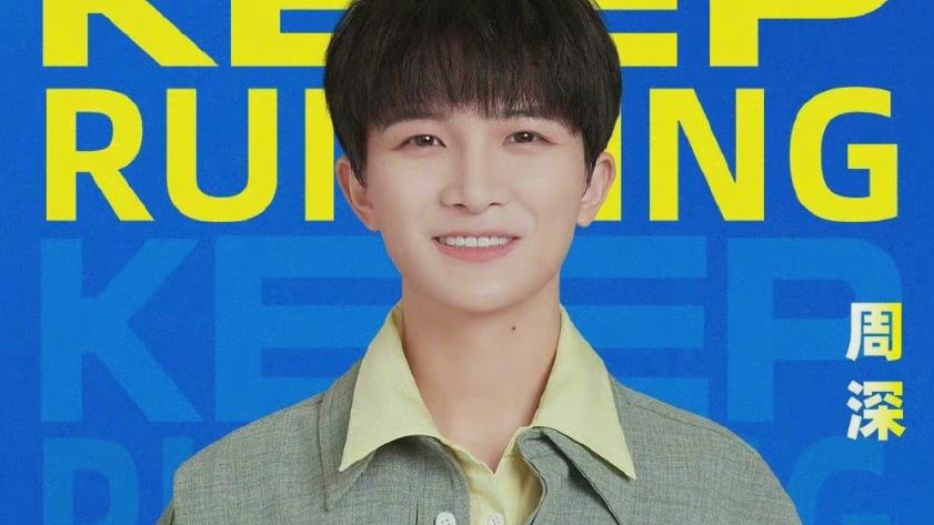 奔跑吧兄弟|《奔跑吧》新一季节目开始录制，嘉宾又换了，被吐槽可真有意思