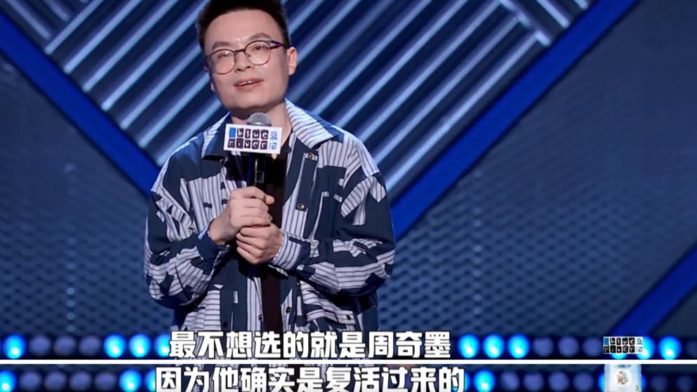 |周老板平静安稳，谦逊包容的性格下，心力却如此之强