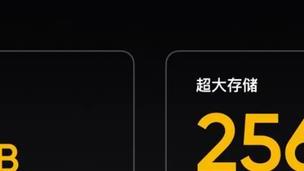 |2022年4款最值得入手的机型，均有12GB+256GB，最低仅售1748元