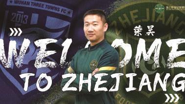 荣昊|荣昊：恒大花了钱也拿到了亚冠冠军 说明钱花得值得