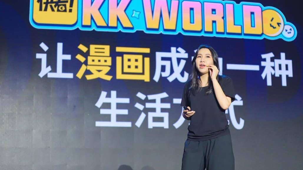 漫画|快看CEO陈安妮：国漫是文化芯片，要做漫画界的奈飞