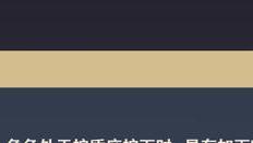acgn漫评|原神四岩队效果是什么？为何要组成四岩队的阵容呢