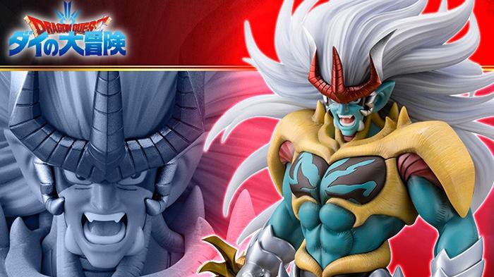 大冒险|潮趣：《勇者斗恶龙 达伊的大冒险》哈德拉 手办 超魔爆炎霸