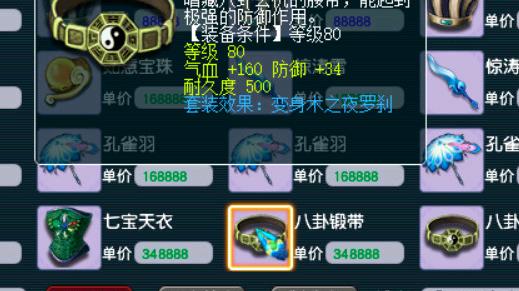 梦幻西游|梦幻西游：职业“破烂王”，靠捡漏摊位赚钱，每天上线都有惊喜！