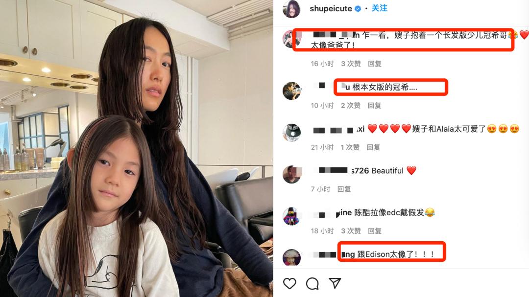 陈冠希|陈冠希5岁女儿染头发，公主切造型超有型，网友：简直是女版冠希