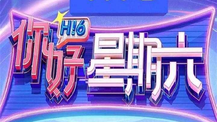 主持人|有望接棒谢娜？成为湖南综艺女主持人