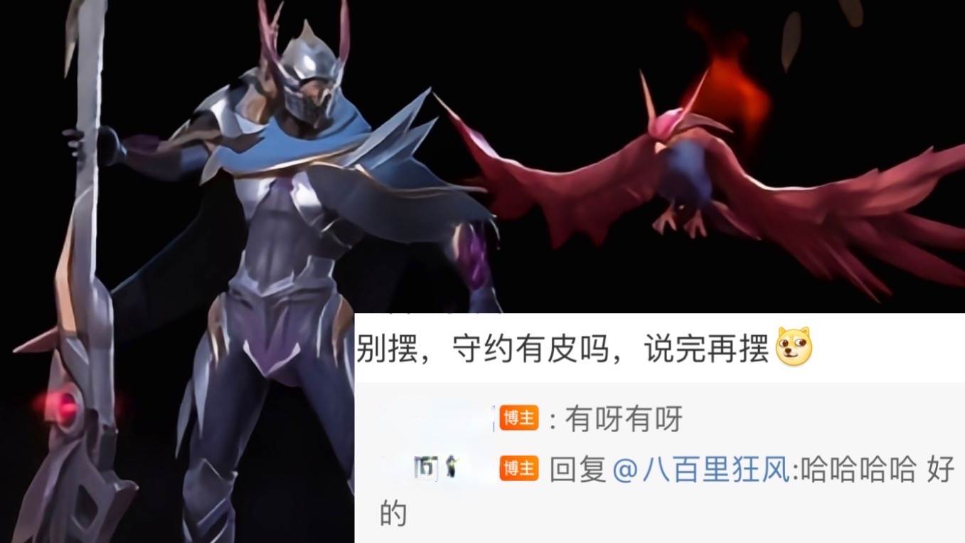 百里守约|四大发明系列皮肤曝光，百里守约吃鸡模型帅哭，甄姬特效优化美哭