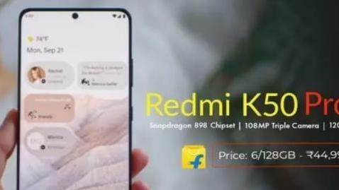 高通骁龙|RedmiK50首发体验测评：天玑8100新一代“神U”，令人一见倾心