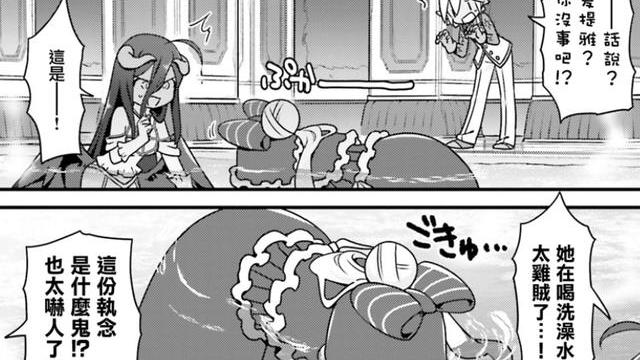 夏提雅|overlord：偷喝骨王洗澡水的雅儿贝德与夏提雅 大骨汤真的很补