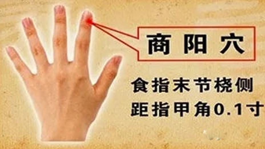 肾病|是否肾虚 中医看一眼指甲一目了然