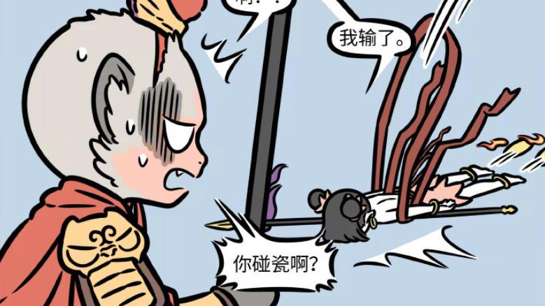 哪吒|非人哉漫画进入回忆章节？猴哥哪吒的初识太逗了