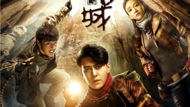 豆瓣|烧脑悬疑探险高分剧，《天坑鹰猎》无缘前三《龙岭迷窟》仅第二