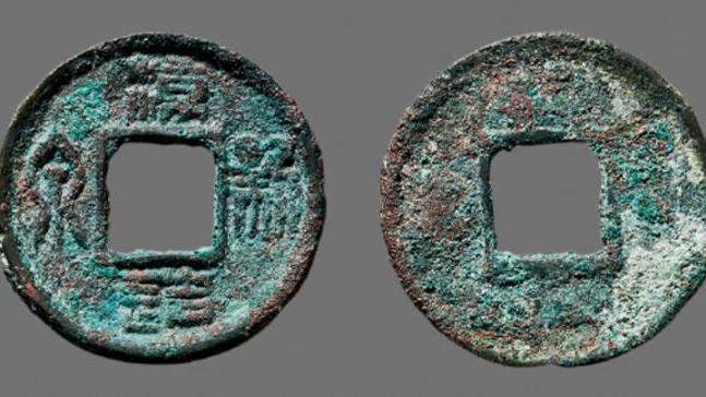 古钱币|美品古钱币拍卖鉴赏（三）