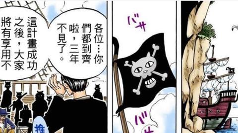 乌索普|村民不相信乌索普！一起群殴乌索普！可雅准备礼物给管家！