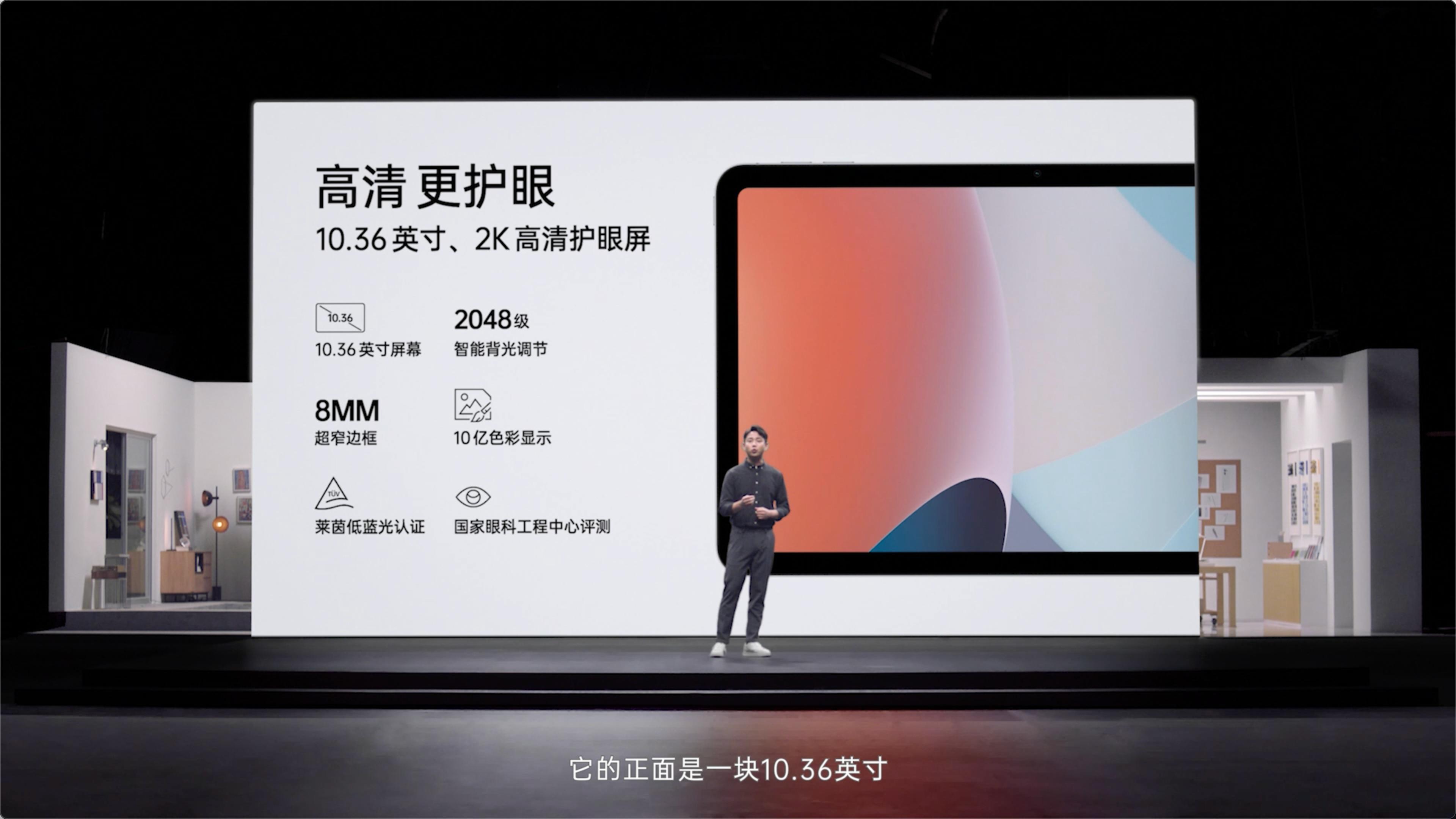 |绿厂第二款平板发布，价格亲民，入门首选