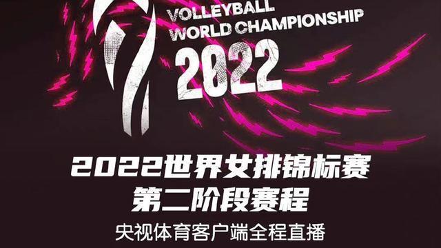 央视全程直播女排世锦赛16强复赛，中国女排将战意大利，首发预测