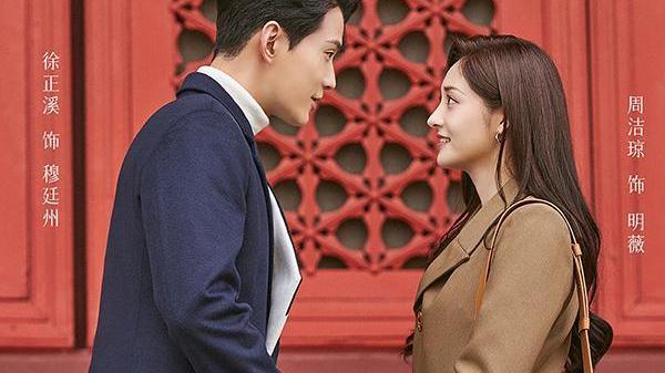 王栎鑫|徐正溪新剧《影帝的公主》将播，化身高冷男神，搭档98年人气爱豆